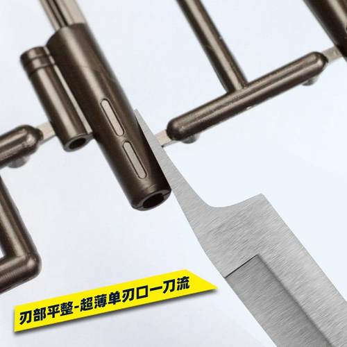 锋芒单工刃水钳 高达模型拼装具 薄刃碳素UIP钢剪钳 超模型口钳套