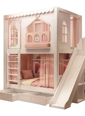 床女孩公主上下铺床两层栏床46432高低儿床儿童姐妹床童高护滑梯