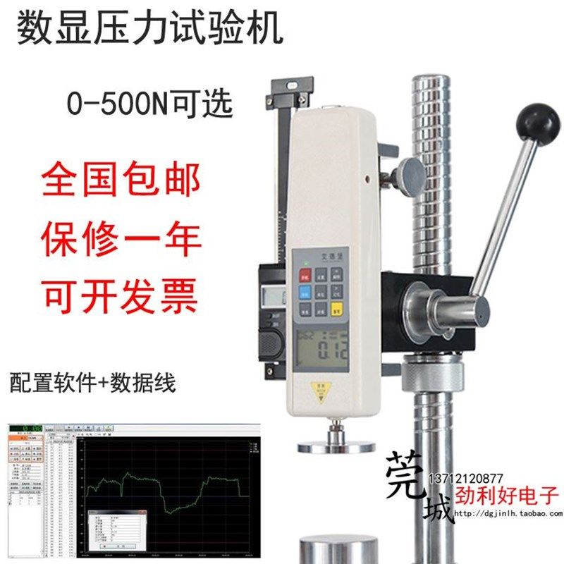 0992正品艾德堡HPA手压式机架推拉力计测试台压力试验机500N可选