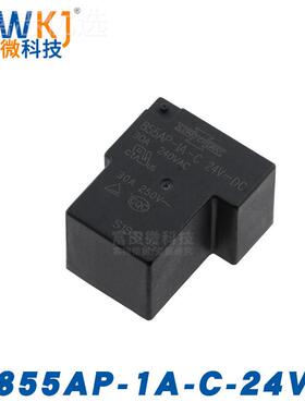 55AP-1A-C-24VDC D24V 3A T90 全新原装965台湾松C0川8继电器