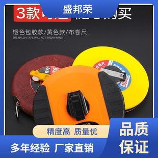 XPR盛邦荣防尺滑子测量布软卷尺拉地尺卷尺布米尺尺皮尺卷尺