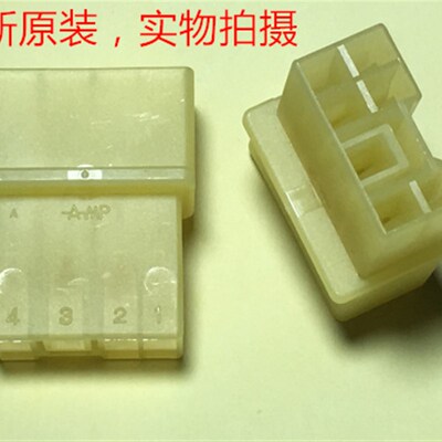 AMP 172043-1 7孔母头 可直接拍下,当天发货