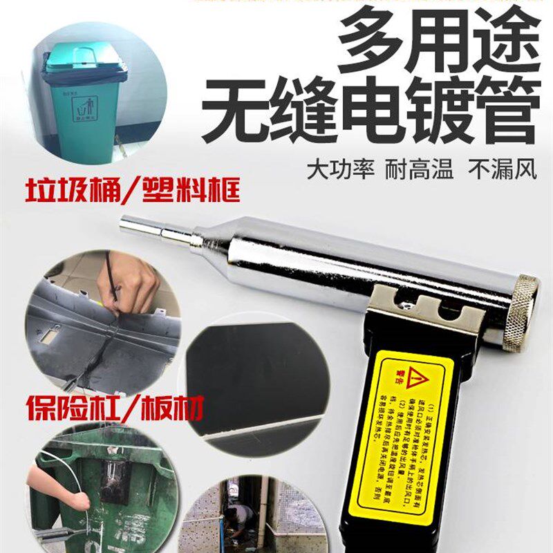 两件式塑料焊枪pp板材保险杆修复保湿管道pvc热熔垃圾桶pe焊接机