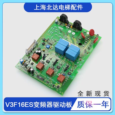 通用电梯配件V3F16ES变频器驱动板713932H06 A2板KM713930G01