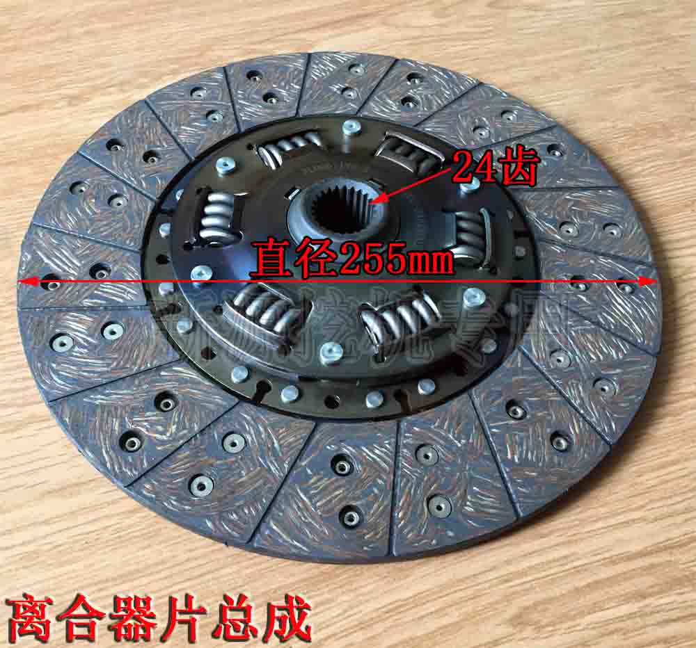 新源挖掘机新柴发动机通用变速箱离合器片从动盘总成 压盘 摩擦片