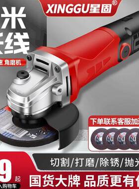 固角磨机机多功抛能打磨机磨光AHG机手磨机光机切星割家用电动手