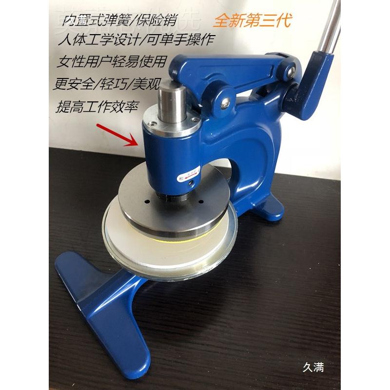 升级第代手织WOW压式三取样刀纺面料克盘重仪圆盘取样器纸张刻码
