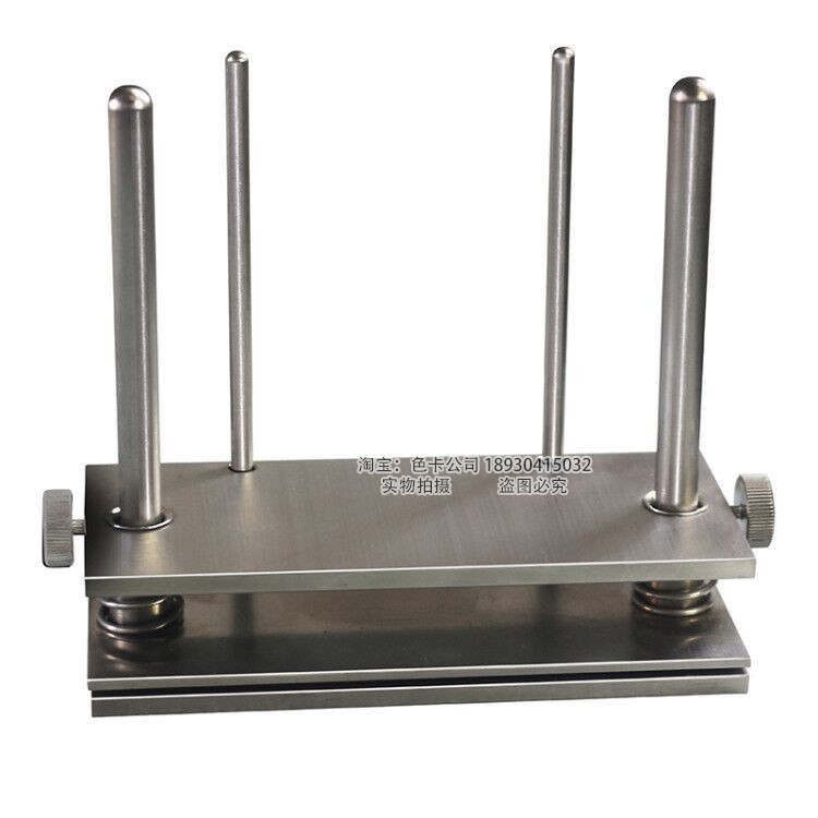 YG631汗架 汗渍色牢度架子 汗渍架子