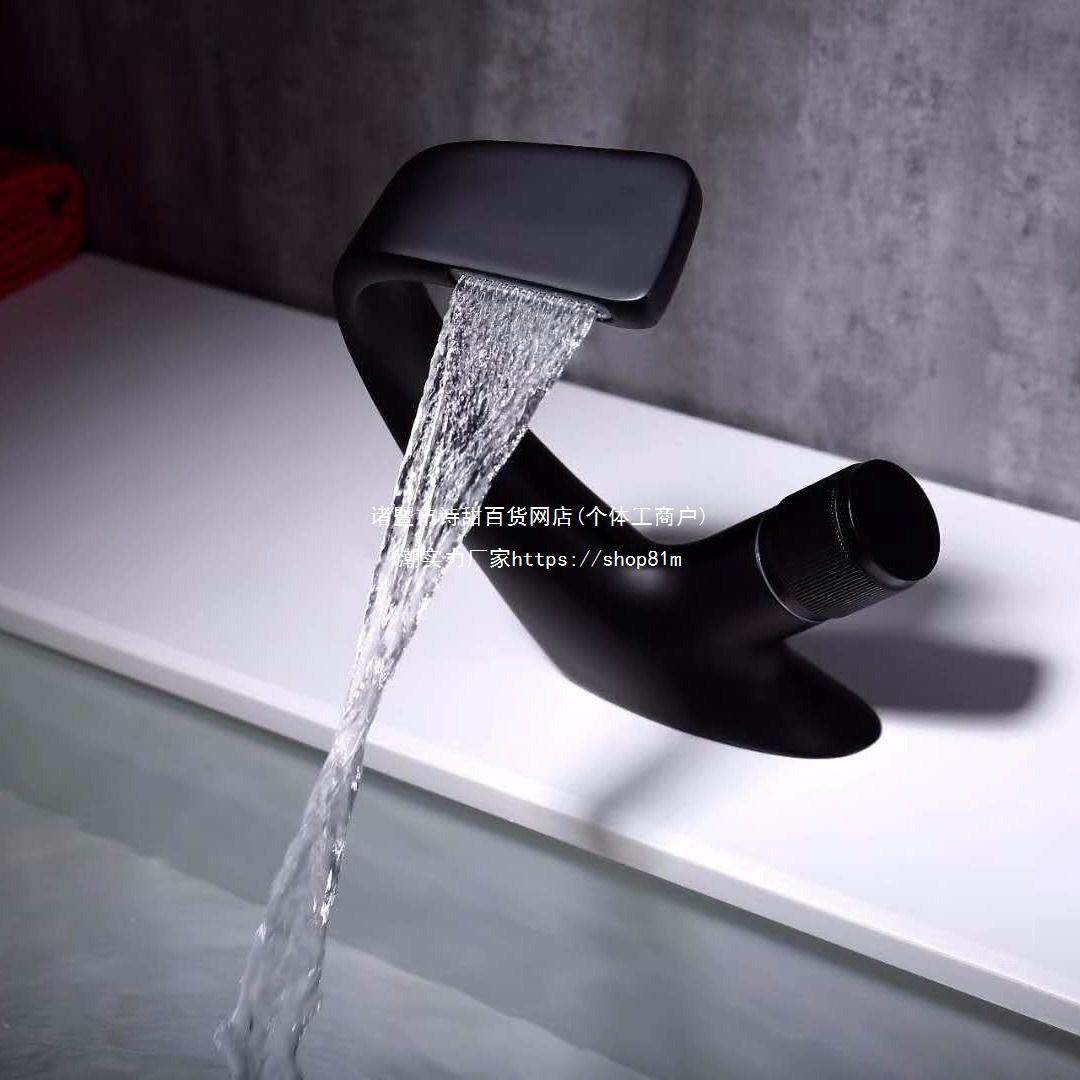 全台铜瀑布北风黑浴色PVK冷热面盆水龙头酒店卫生间室个性欧下盆