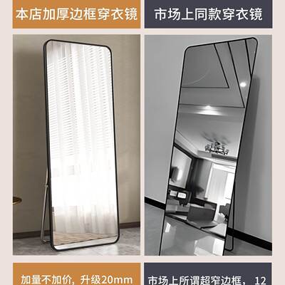 墙镜卧子全身穿衣镜家用生室落地镜女宿舍挂出租屋壁挂TOX式大试