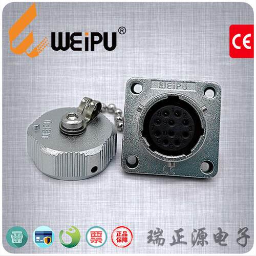 WEIPU威浦WY16K10Z十芯5A防水航空插连接器方法兰母座IP67