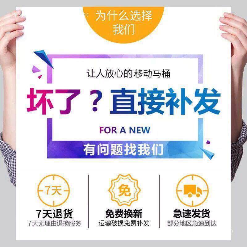 移无品牌/动便马桶老年人孕坐妇坐便器器携成人便椅塑料座便室内