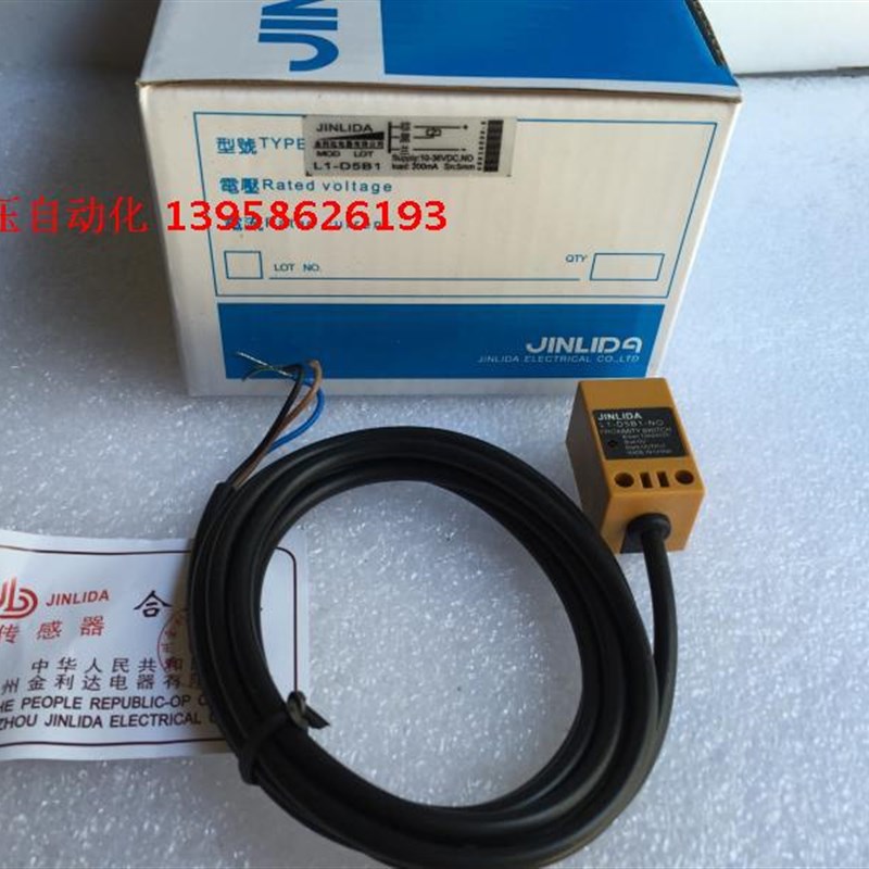 JINLIDA金利达 L1-D5B1 L1-D5B2 L1-D5B3 L1-D5B4 方形接近开关