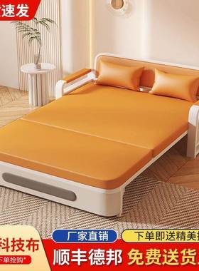 单阳人沙14938发床折户叠两用023年新款客厅折叠床小型台多2功能