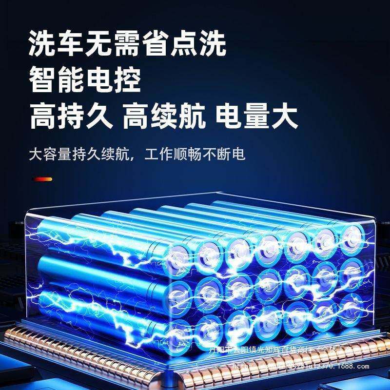 。新型高压无线车水枪充电锂水电家洗用车池用电IXI动抢洗车