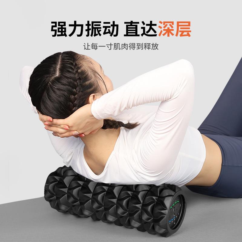 电动泡沫轴肌肉OFQ松放业瑜伽器材专滚轮瘦小腿狼摩牙棒按滚轴健