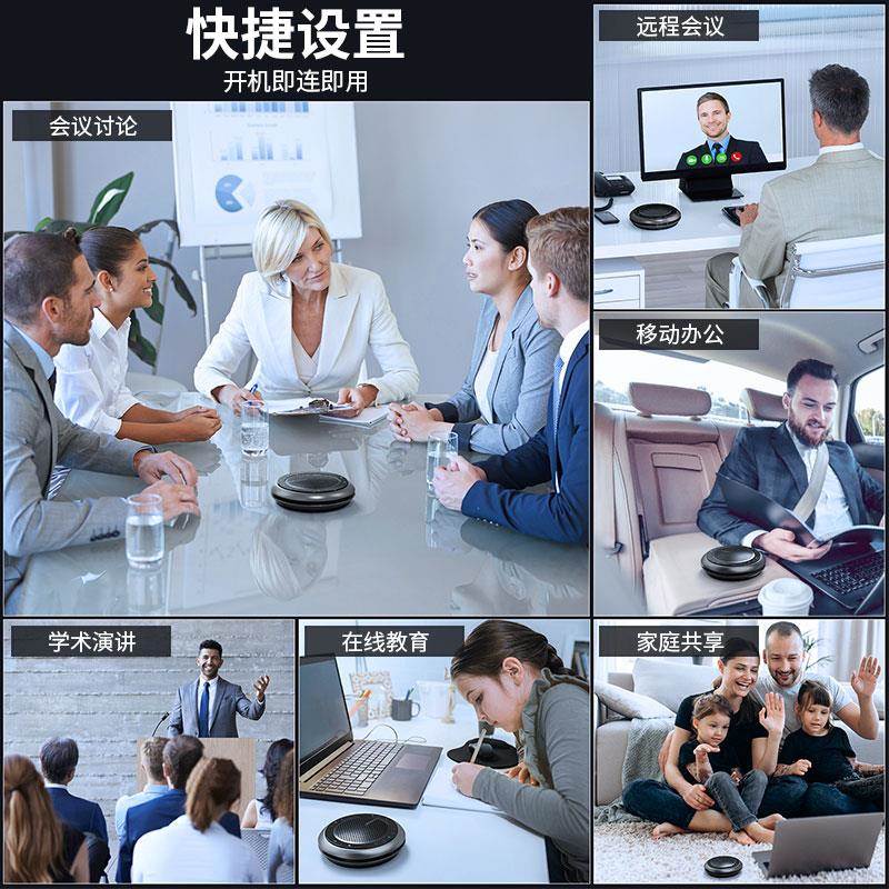 A1L库存全未拆封会议全向麦克新风双牙工蓝0u全双工会sb桌面麦克