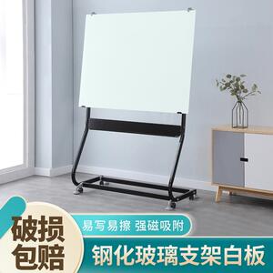 德菲洛 补磁XCN性钢化璃玻白板支架式 会议移教学动黑板培训习写