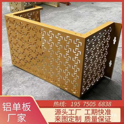 铝合金空调外机罩百叶格窗栅穿孔板ZEJ花冲雕镂空孔保护罩