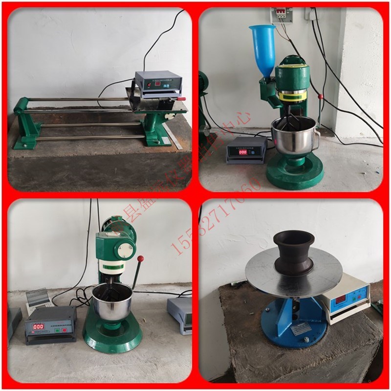 新标准水泥胶砂搅拌机水泥净浆搅拌机水泥胶砂振实台胶砂流动度