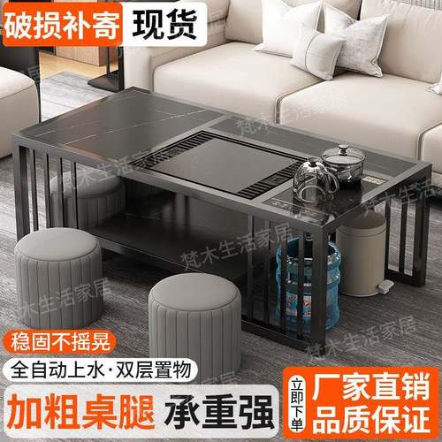 岩板功茶夫几室简约现代AWY泡茶桌椅茶具办公套家用装一体茶台茶