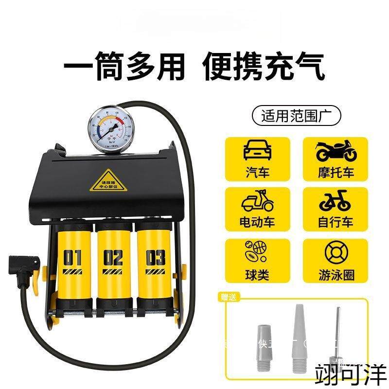 脚踏中国式脚脚行携车踩充气摩托车气车筒汽踩充气筒家OKG自用便