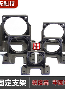 调速电机/减速马达专配支架6W15W25W40W60W90W120W180W200W250W
