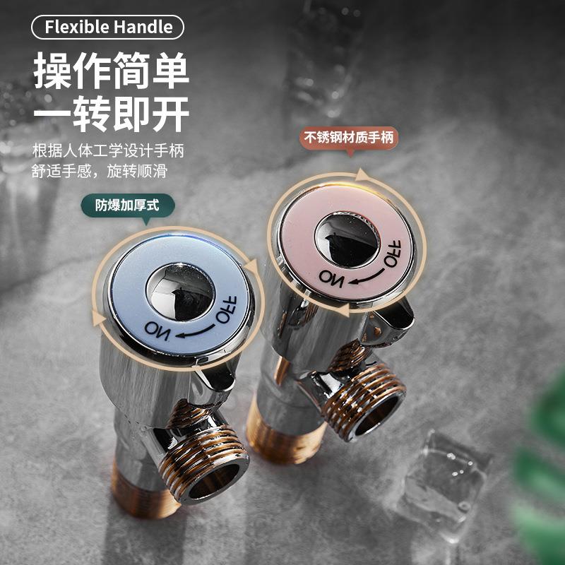 全铜止体三2134角阀加厚加长冷热通马桶水器用热八字阀水阀门开关