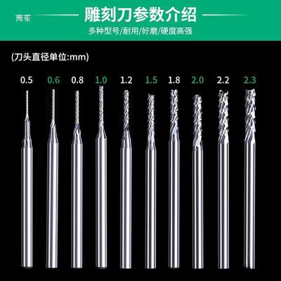 电动雕钨钢雕刻刀小型牙机刀钻头头工木雕核雕刻针HNE磨头工具套