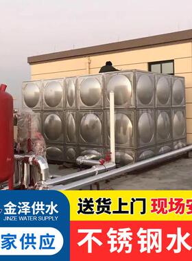 30消4锈钢水箱 人YCF防水箱 二次供水设 地上不备防泵站