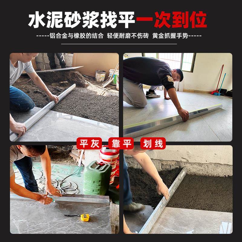 k平刮尺胶t条贴砖铝灰金铺地砖kt7号仓1贴瓷砖找平合工具平灰