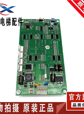 江南快速SWEET外呼显示板A3N53645 A3J53644原厂电梯配件促销热卖