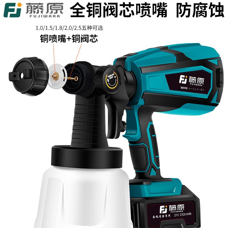 藤原电动喷漆枪锂电小漆型充式家用喷CGG器神乳胶漆电喷枪油漆喷