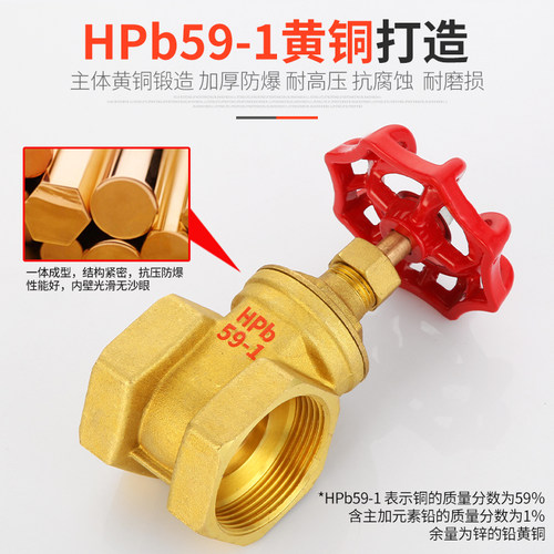 黄铜闸阀家用水表前表后全铜pe水管ppr配件25/50总开关螺纹铜阀门
