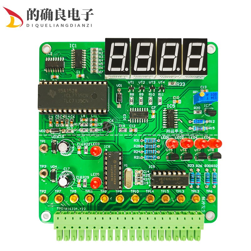 数据采集测温系统组装套件电子电路装调应用技能大赛labview编程