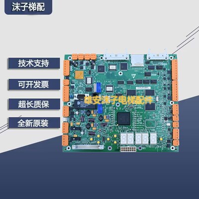 原装现货通力电梯无机房CPU561主板KM773390G03/G04 KM773393H06