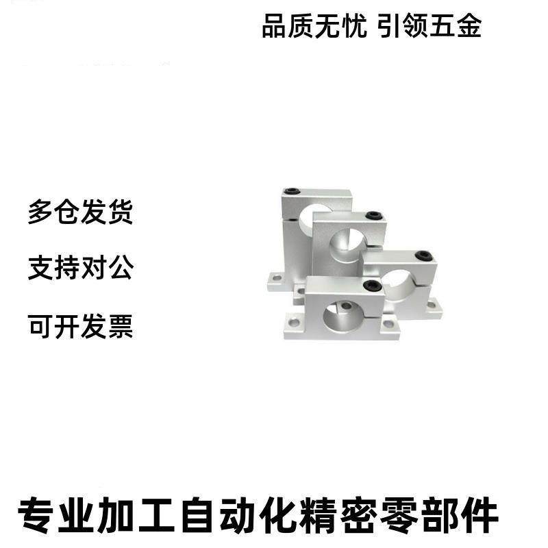 导-向轴支座T型GCP01//08D8/101/13/16/20/2导向轴支5/30/35/40-H