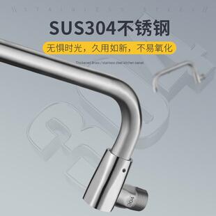my厨房自动入式 C803师全铜灶台半摇厨臂可旋转摇 墙水龙头酒店JJF
