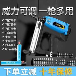 小罡钉炮瓦斯射钉瓦抢斯枪射钉枪瓦水斯钢枪瓦斯打钉枪QDG电专用