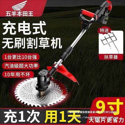 【用坏】包换国电动割LMD草无刷充电式大功率锂电池德农用除机草