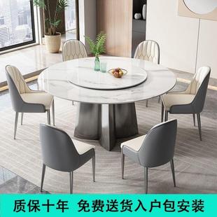 简约现代餐桌椅板岩组圆桌合奢家用DVR超晶石圆形小轻户型转盘饭
