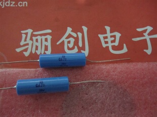 CA70型钽电解电容CA70 4.7UF厂家直销轴向电容 63V