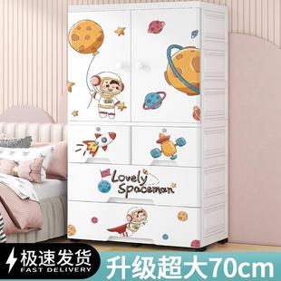 塑料简易储物柜婴儿衣服整理箱 特大加厚宝宝儿童衣柜收纳柜抽屉式