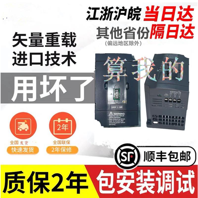 BEST1.5kw升降机专用控制面板编码器涂装往复机变频器自动静电