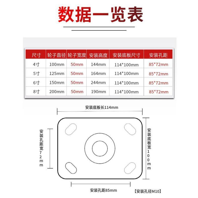 网红红色重型聚氨酯PU脚轮4寸5寸6寸8寸铁芯韩式圆弧手推车工业万