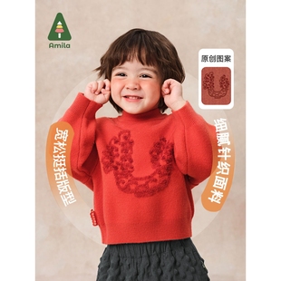 2026新款阿米拉童装冬季儿童圆领喜庆毛衣男女童保暖舒适年服