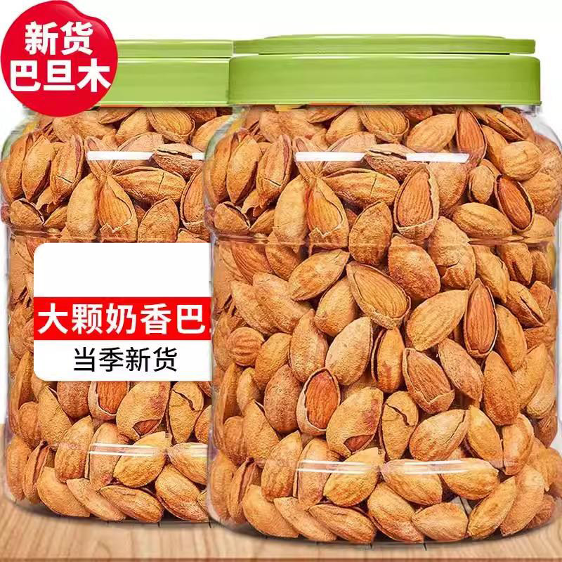 原味巴旦木仁500g扁桃仁杏仁巴达木干果烘焙坚果炒货零食