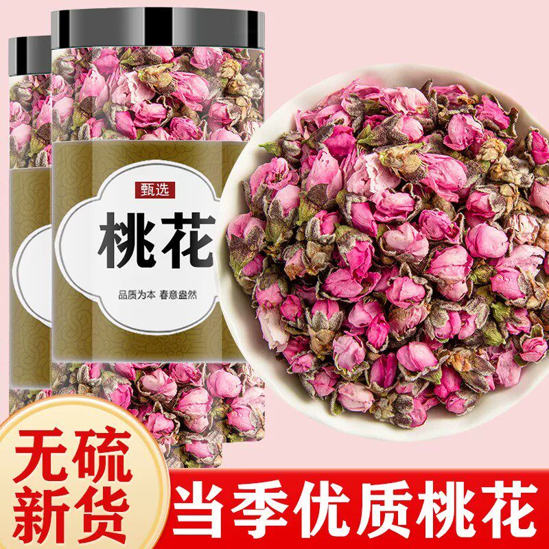 桃花茶中药材干花桃花干新花花瓣食用泡水玫瑰花金银花泡茶无杂质
