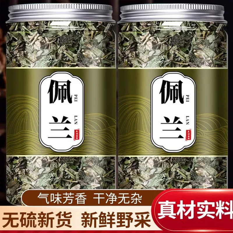 精选佩兰中药材正品旗舰店新货散装无熏硫佩兰叶中草药泡茶泡水