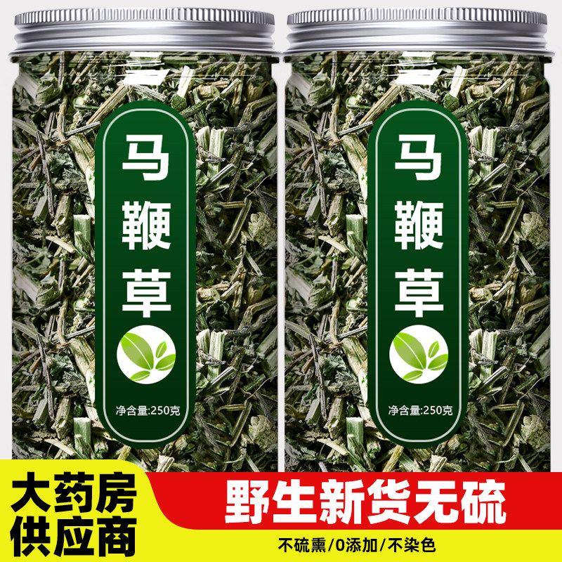 马鞭草中药材正品官方旗舰店新鲜马鞭梢马边草柠檬茶500g克中草药
